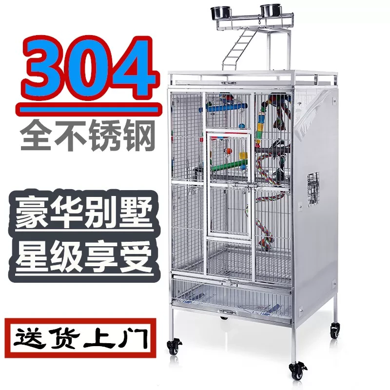 豪华大型灰鹦鹉鸟笼大号304不锈钢方笼子站架繁殖群养鹦鹉笼别墅