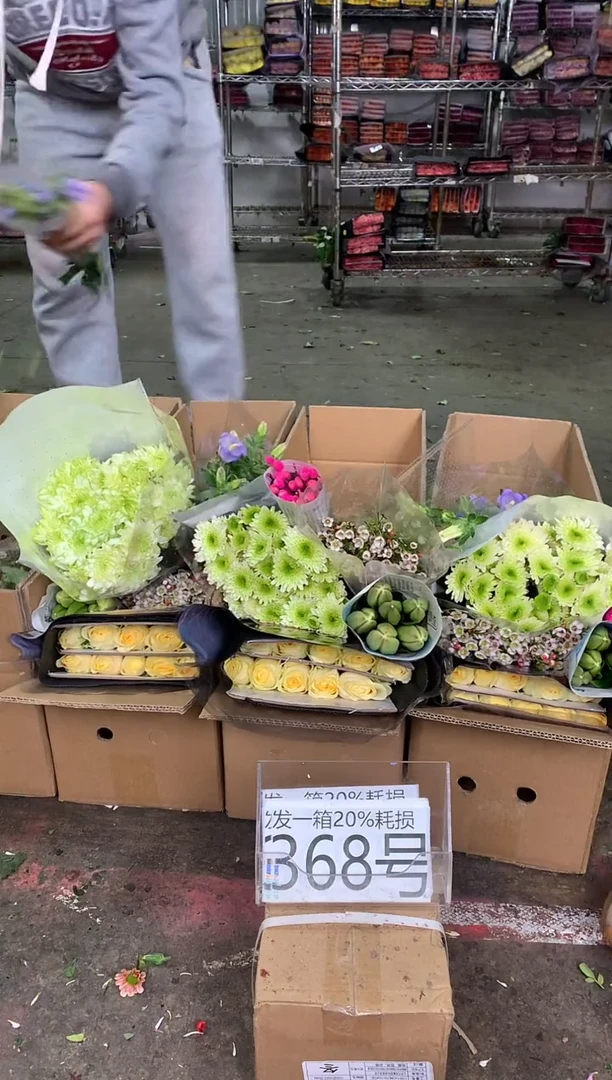 368号♥中通含20%耗损发一箱鲜花