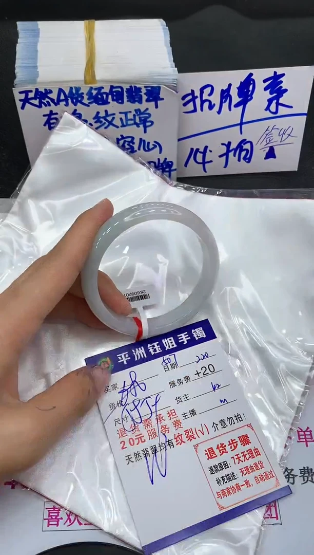 【闪购商品】翡翠手镯未镶嵌111111111