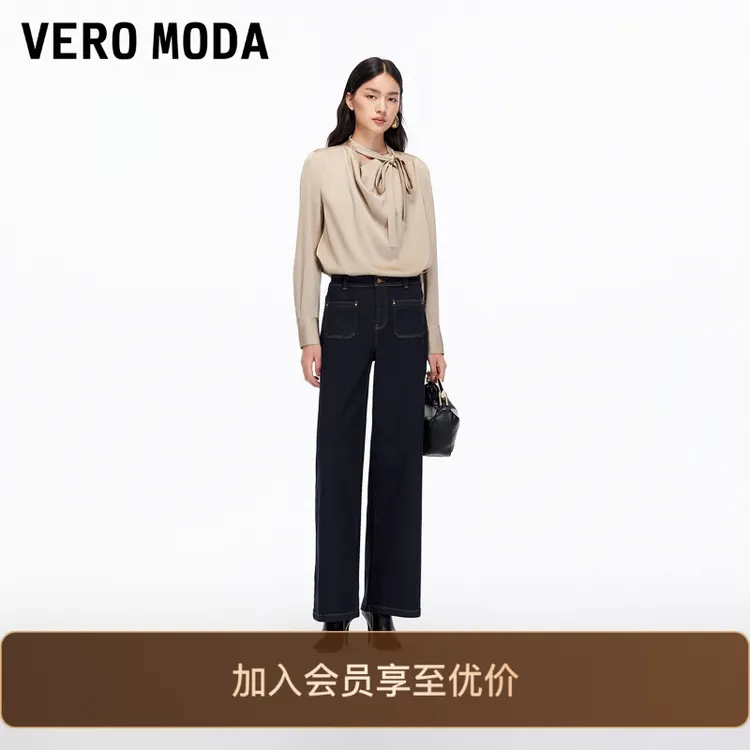 Vero Moda牛仔裤2025冬季新款含棉撞色明线高腰直筒裤出游服装女