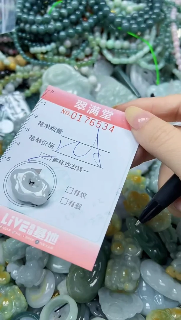 颈饰未镶嵌翡翠闪购0176534多样性发其一