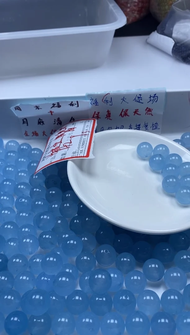 玛瑙/玉髓颈饰未镶嵌w1783海蓝宝玛瑙14mm*3颗