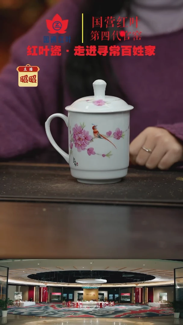 陶瓷1头手绘水点桃花2号皇冠杯