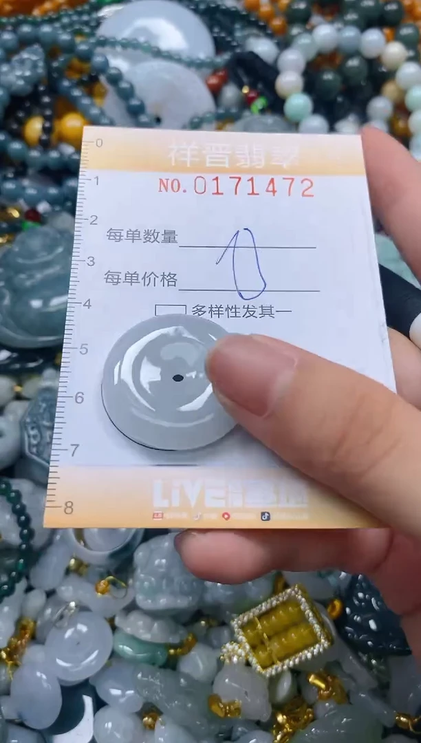 翡翠未镶嵌颈饰闪购0171472多样性发其一