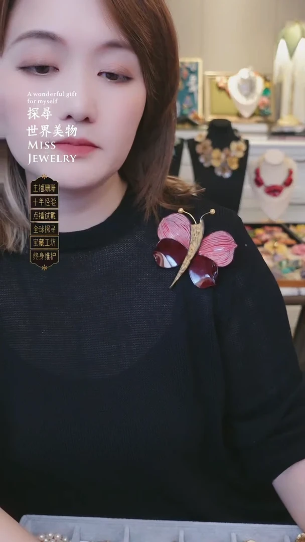 大小姐直播间胸针
