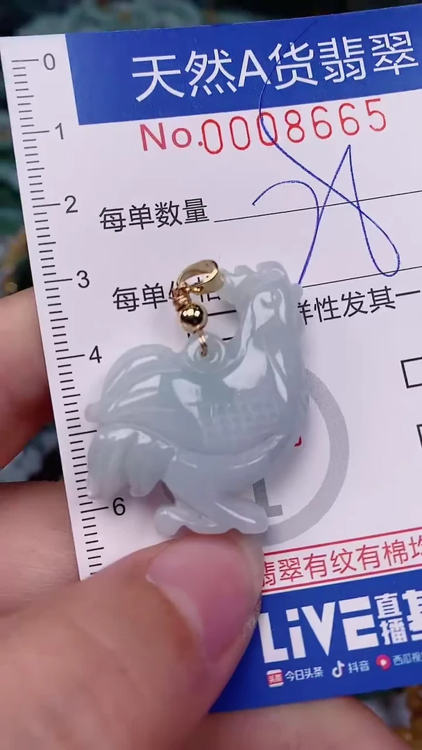 【闪购商品】翡翠颈饰未镶嵌00008665