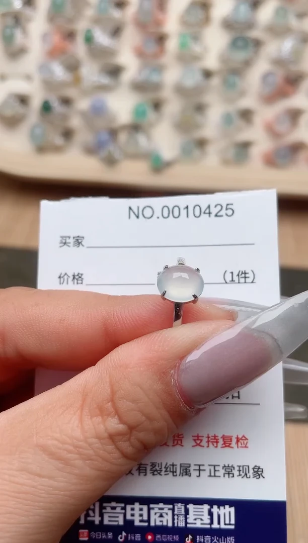 【闪购商品】翡翠戒指银S925镶嵌·