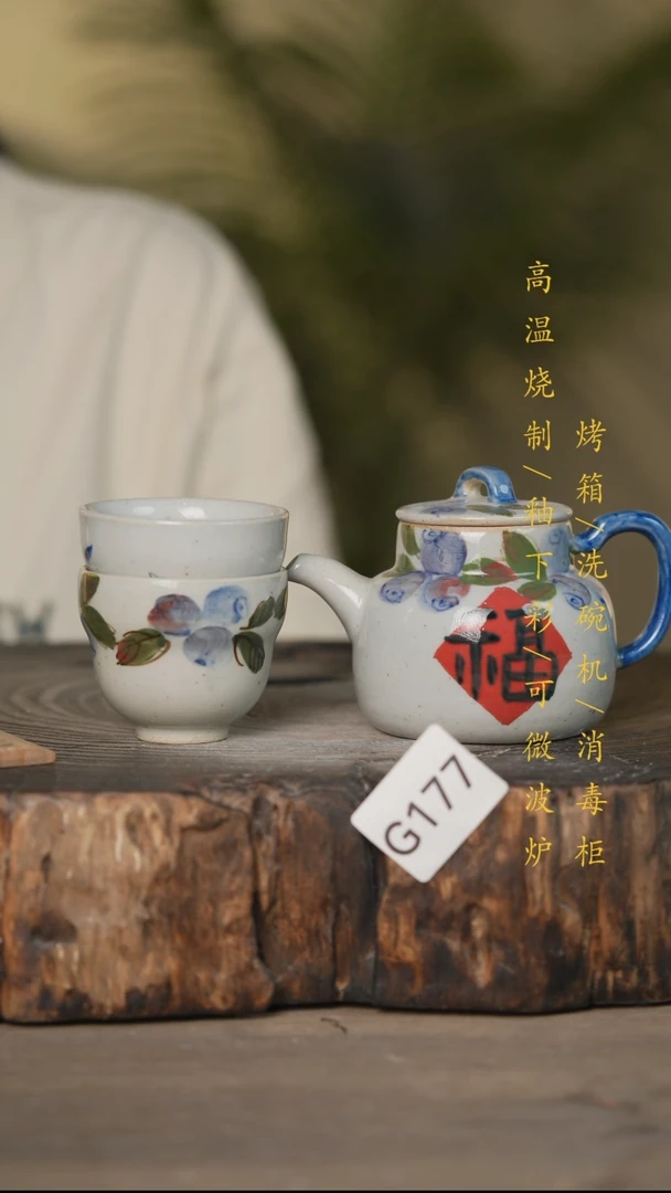 瓷片景德镇高温釉下彩可微波烤箱洗碗机177