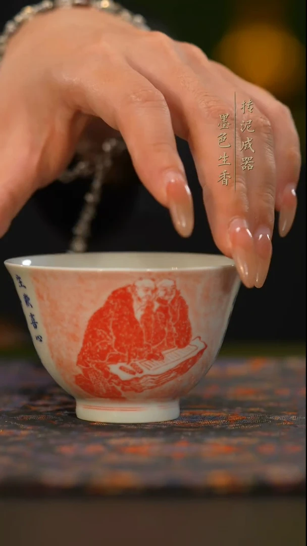 瓷片