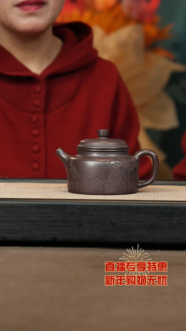 【闪购商品】紫砂茶壶【P005】德钟251c