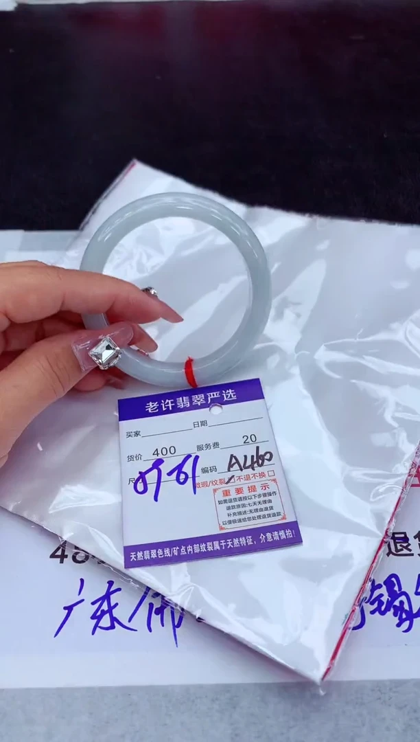 【闪购商品】翡翠手镯未镶嵌111111111111