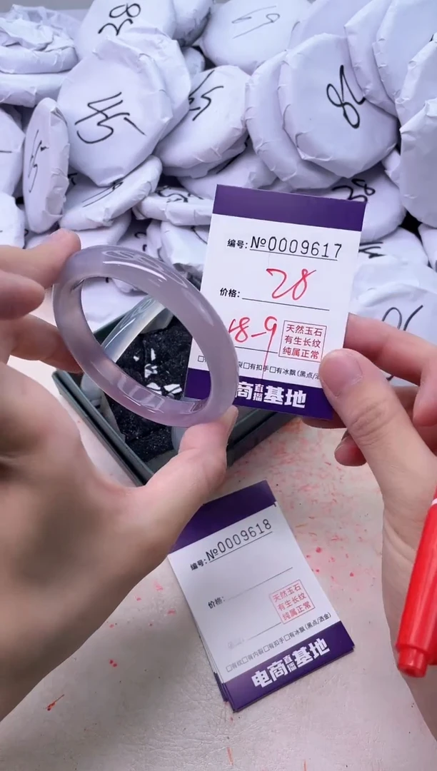 【闪购商品】玛瑙/玉髓手镯未镶嵌9617