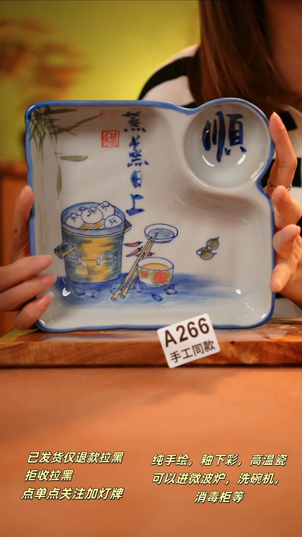 其他A266陶然集器瓷器