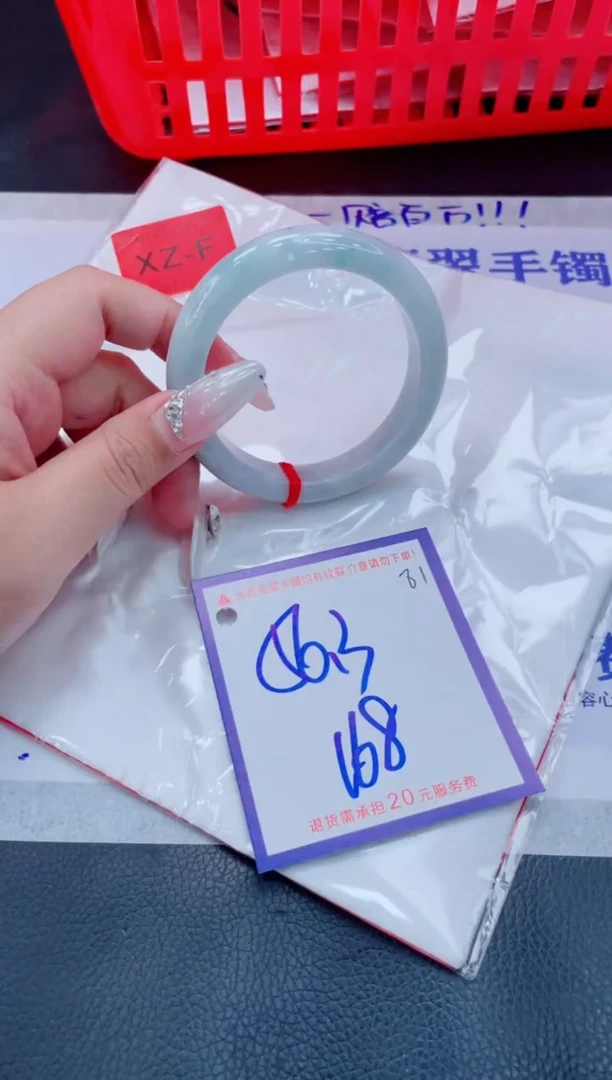 未镶嵌手镯翡翠11111111