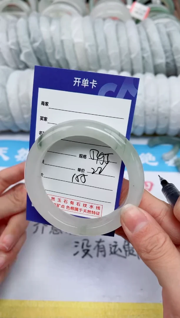 【闪购商品】石英质玉手镯未镶嵌155