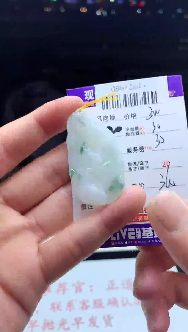 【闪购商品】定制翡翠未镶嵌天然A货翡翠（拍一发一）