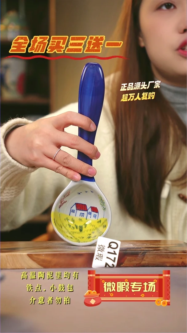 其他WQ172陶然集器瓷器