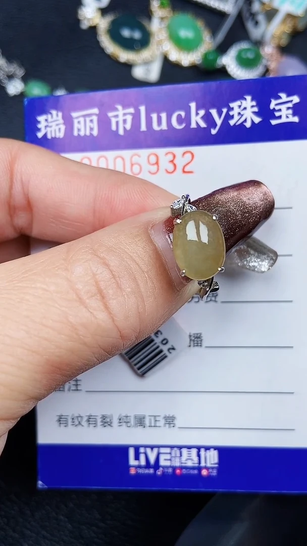 颈饰银S925镶嵌翡翠6932