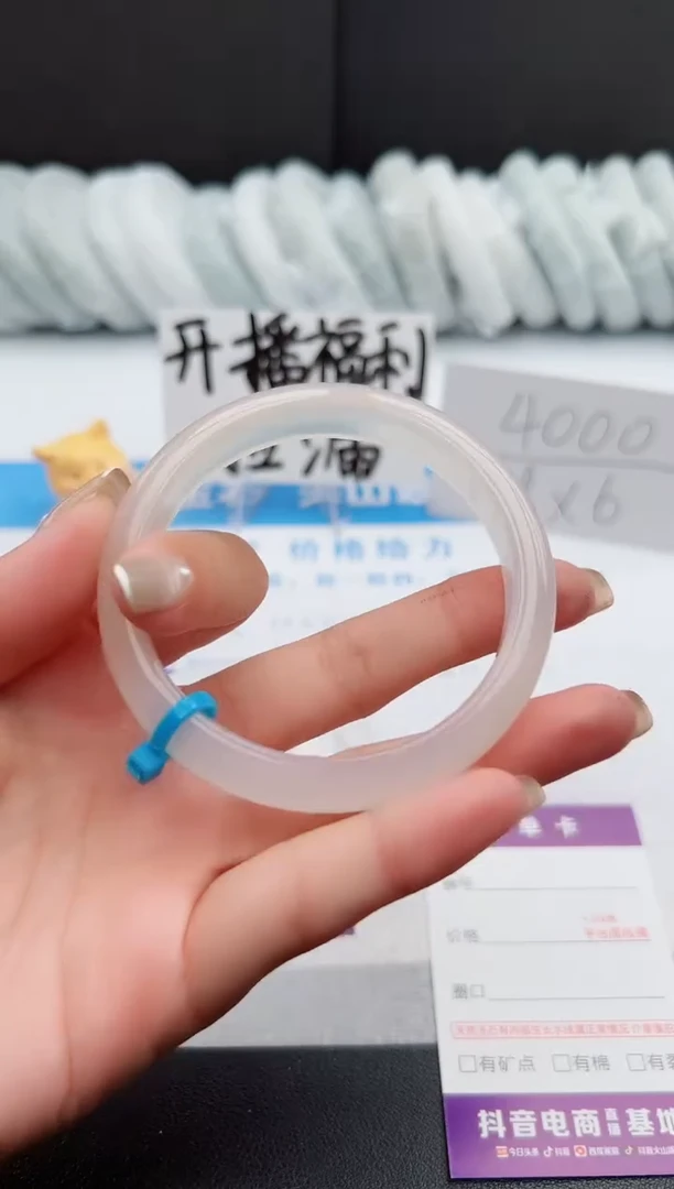 【闪购商品】石英质玉手镯未镶嵌j288-X60