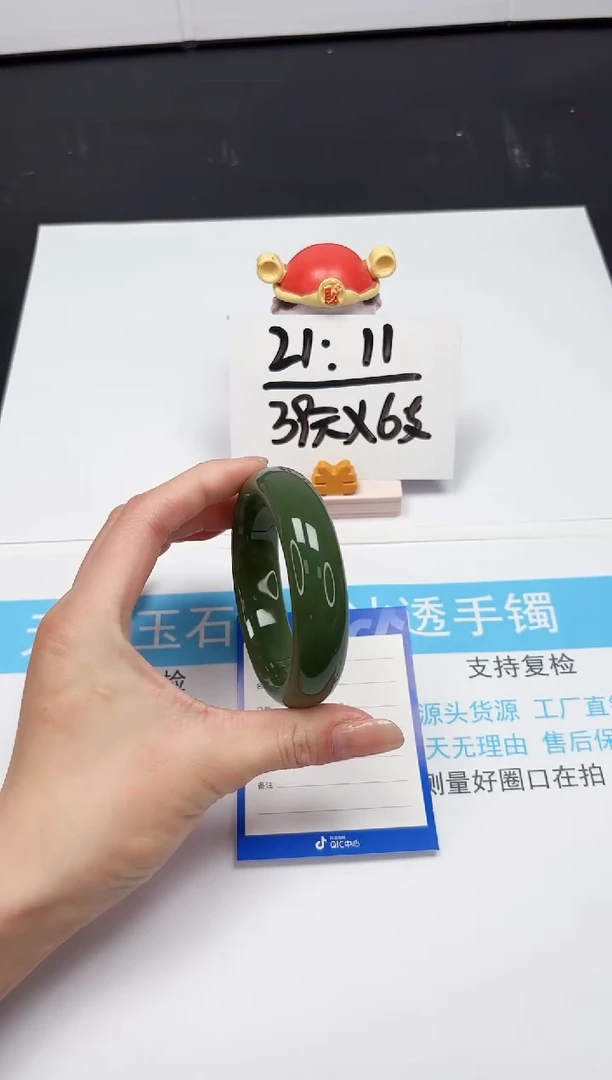 【闪购商品】石英质玉手镯未镶嵌14-57.8