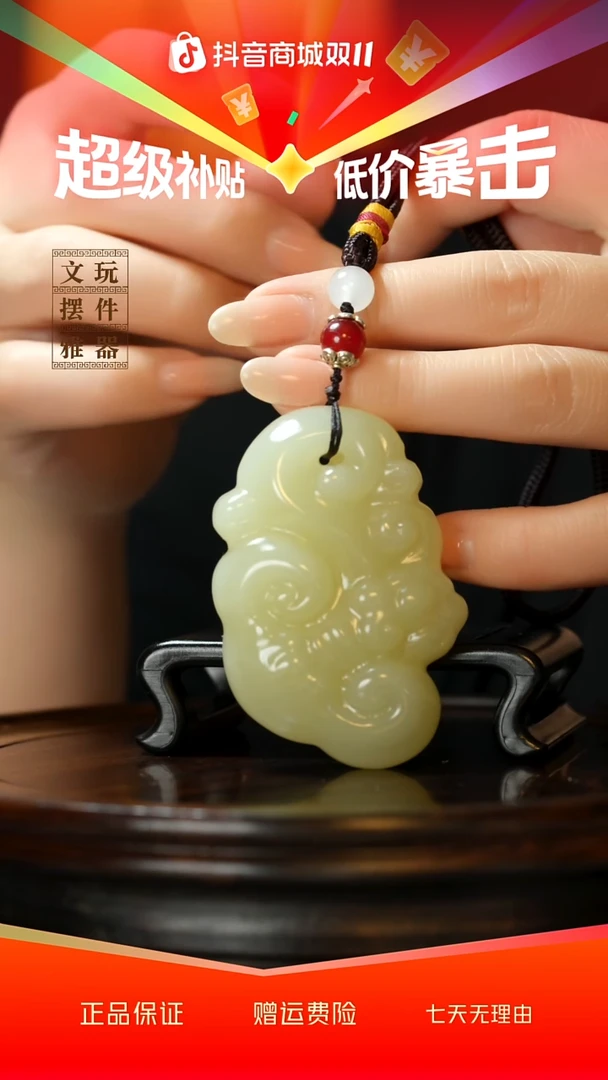 玉《长寿灵芝》手把件摆件