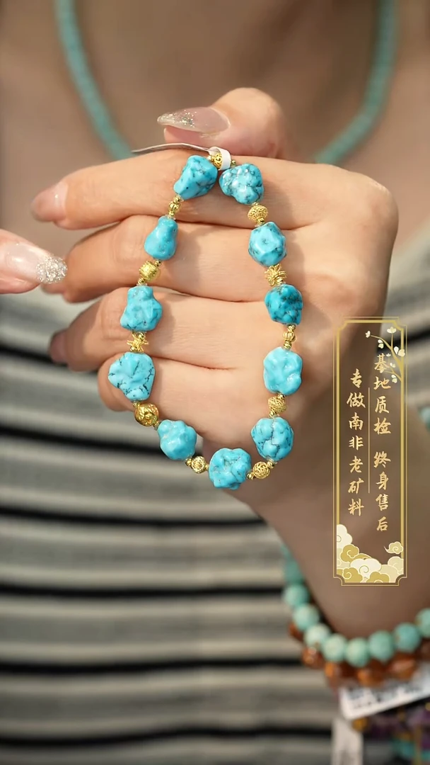 绿松石18K金镶嵌单圈L49（多样性发一件）