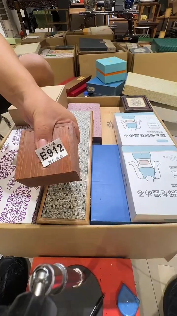 天**眼乱山古美術瓷片E912