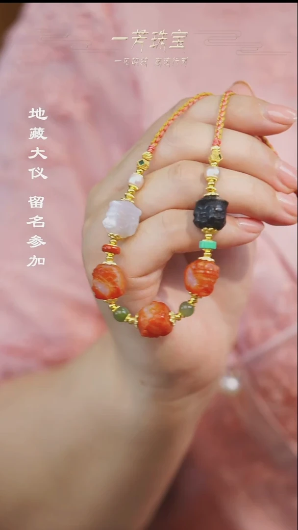 玛瑙/玉髓（覆膜）散珠多样性发其一