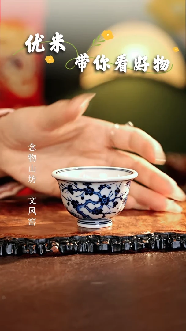 【闪购商品】瓷片...............