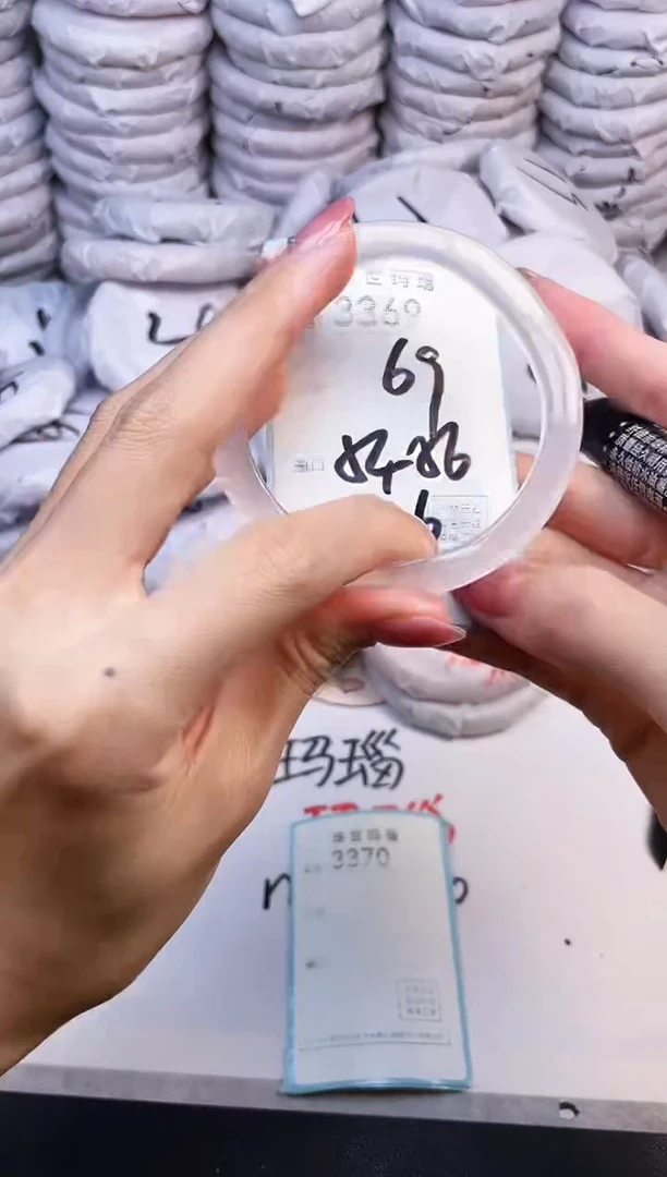 手镯玛瑙/玉髓未镶嵌3369