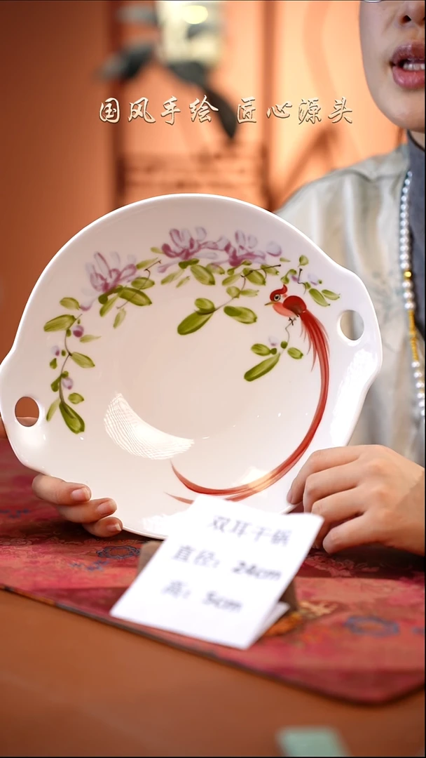 陶瓷景德镇釉中彩餐具双耳干锅直径24高5