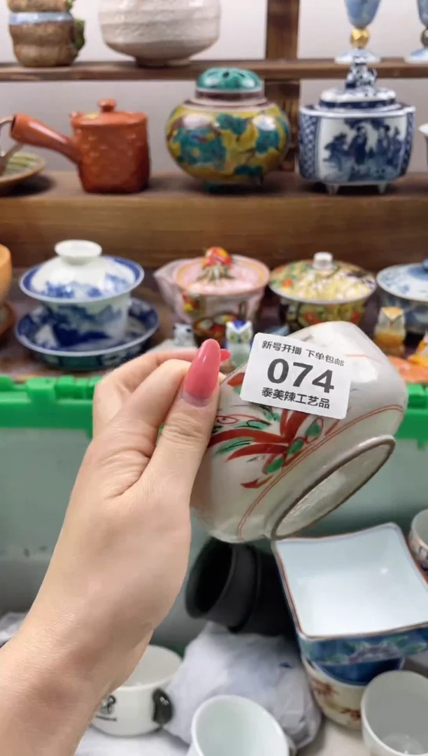 瓷片菲****?瓷器闪购一单一付