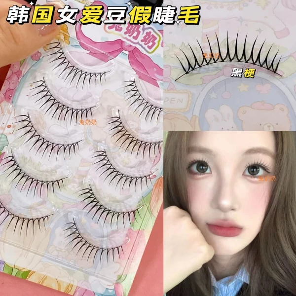韩女感根根分明!U型女团加粗黑梗假睫毛美瞳线手工清透根根分明w6