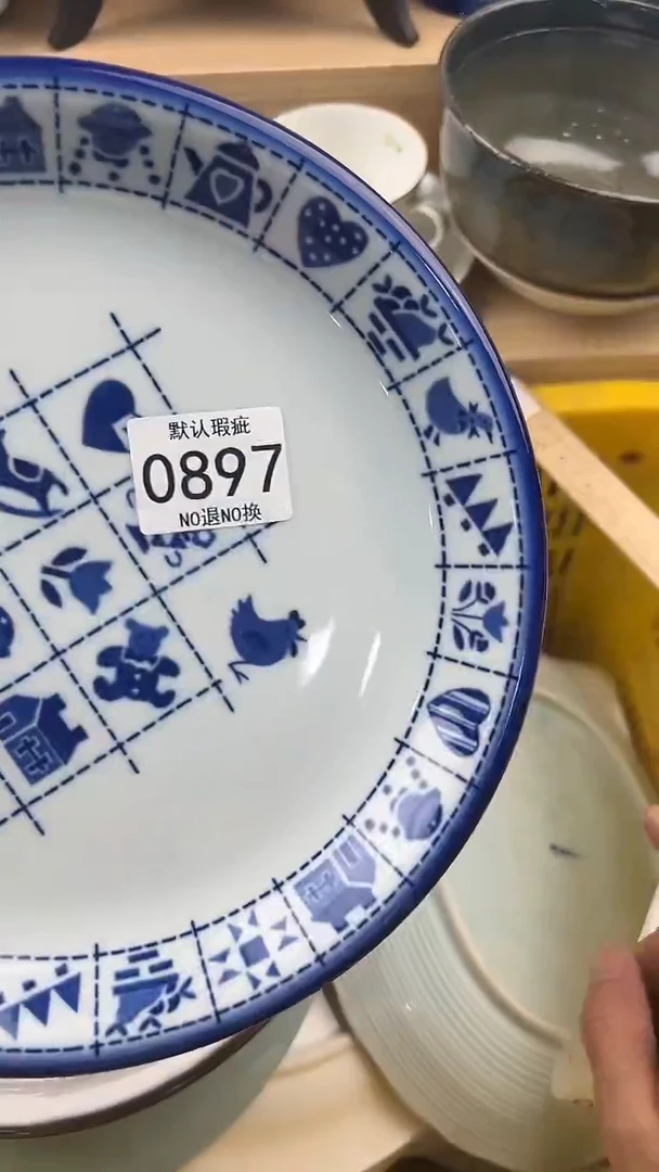 晚*897回流瓷器，默认微瑕，18包邮