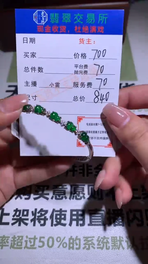 【闪购商品】翡翠颈饰银S925镶嵌净货 多样性发货