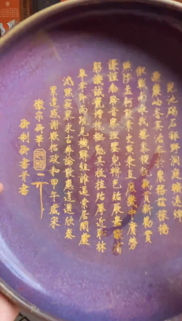 摆件陶瓷景德镇现代陶瓷流水33 带防伪标