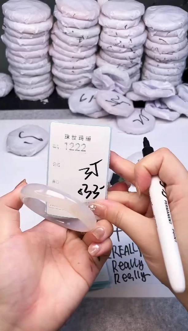 手镯玛瑙/玉髓未镶嵌1222