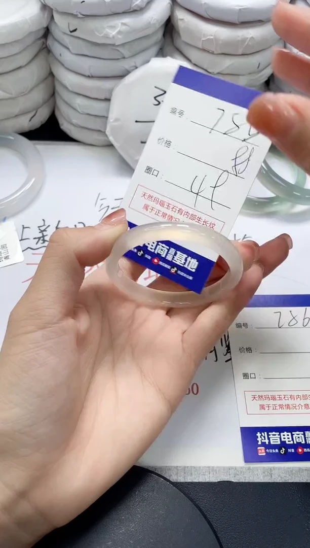 未镶嵌手镯玛瑙/玉髓785