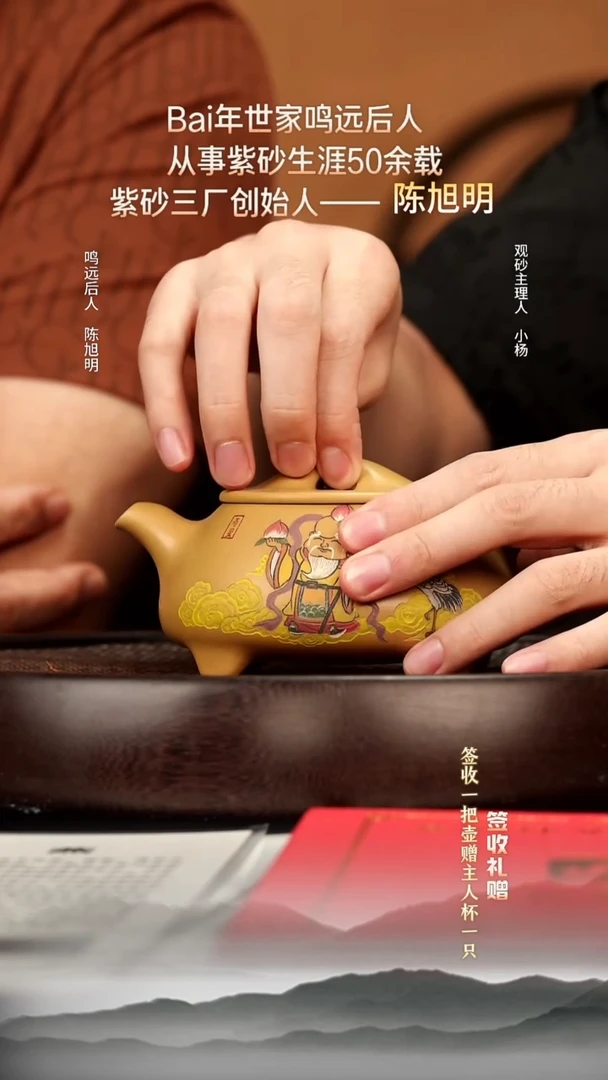 茶壶紫砂76 黄金段泥 石瓢 350cc