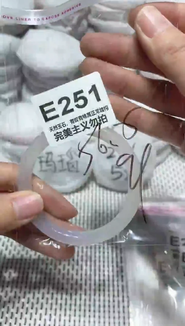 手镯玛瑙/玉髓未镶嵌56.5