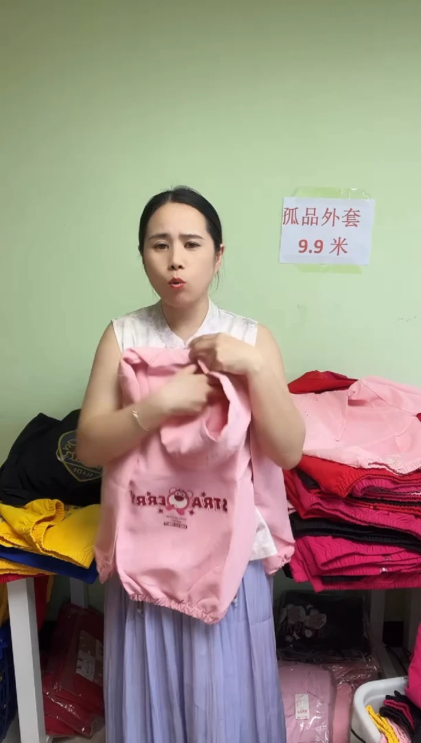春秋外套160码-422