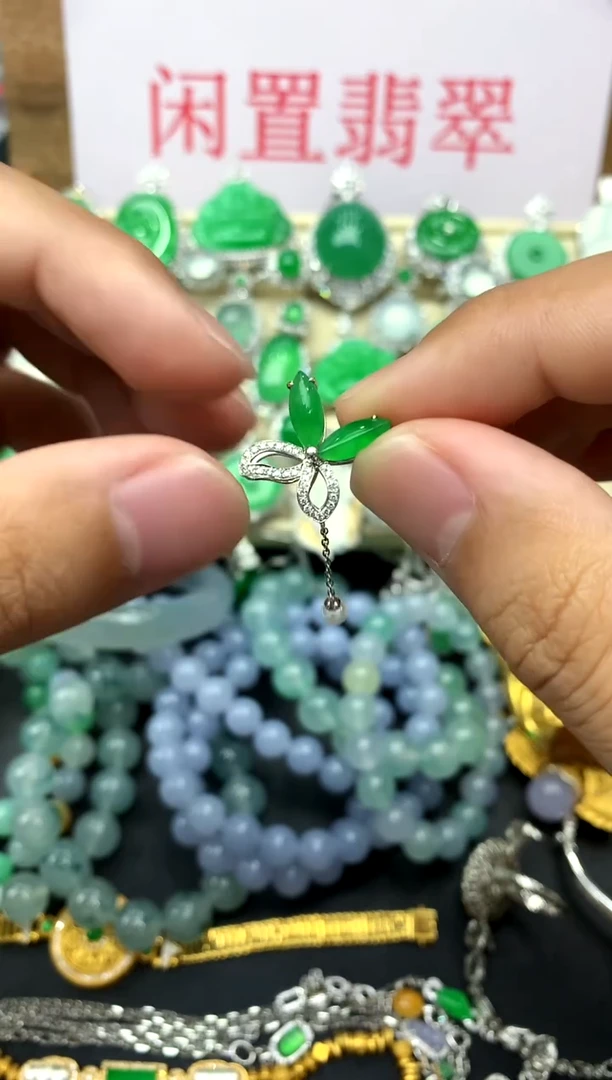 翡翠18K金镶嵌颈饰269-中国好珍宝