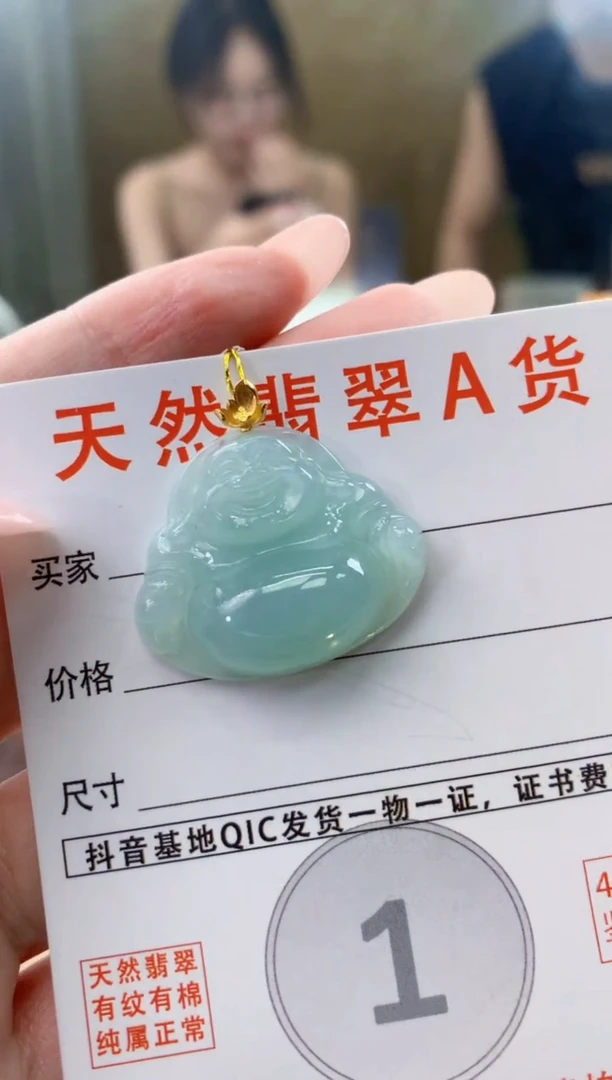 颈饰18K金镶嵌翡翠天然A货翡翠挂件