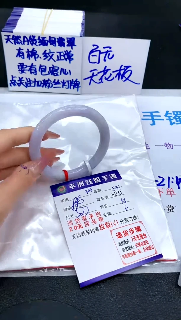 翡翠手镯未镶嵌1111111111