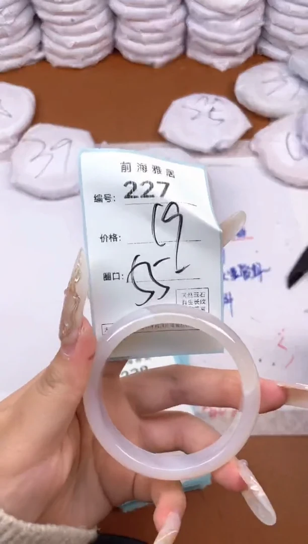 【闪购商品】玛瑙/玉髓手镯未镶嵌227