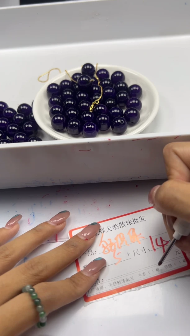 玛瑙/玉髓颈饰未镶嵌w2814紫俱来14mm*5颗