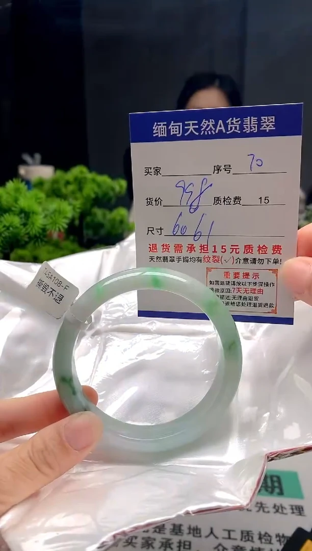 未镶嵌手镯翡翠70缅甸天然A货翡翠需包容瑕疵