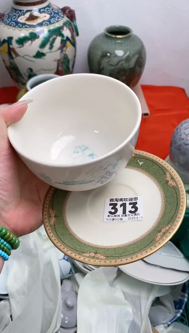 瓷片313雅淘阁欢迎您的光临