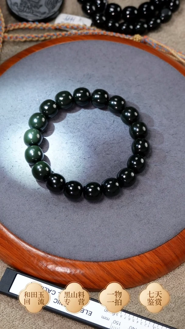 未镶嵌手链和田玉塔青卡12老型