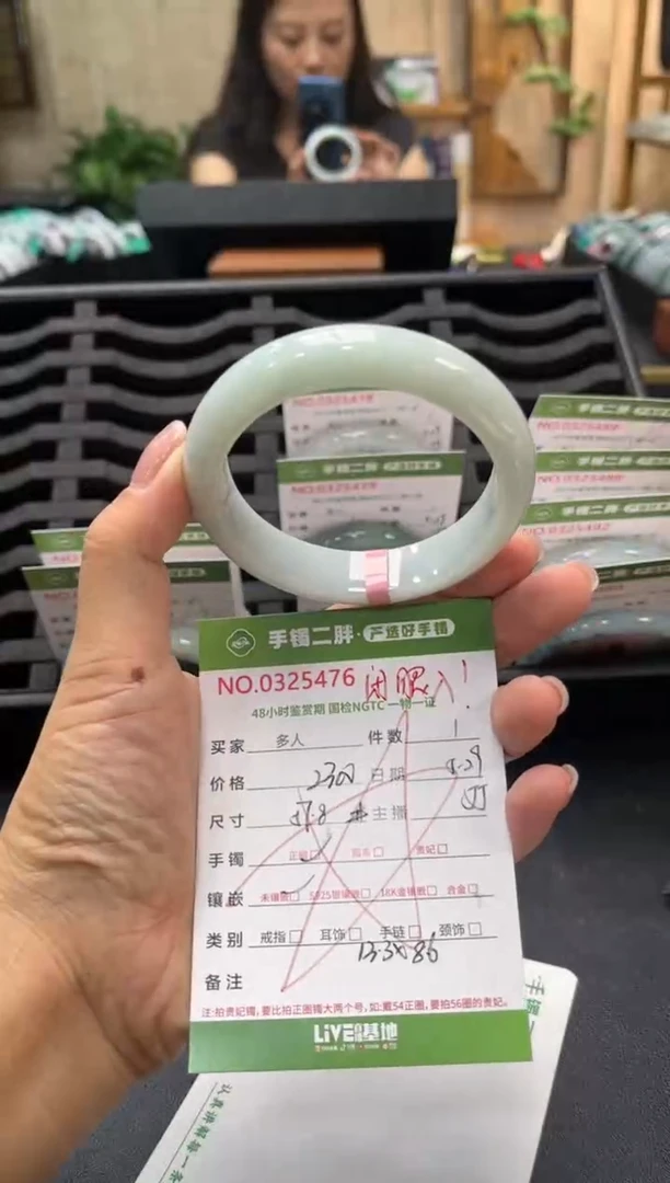 翡翠手镯未镶嵌多人